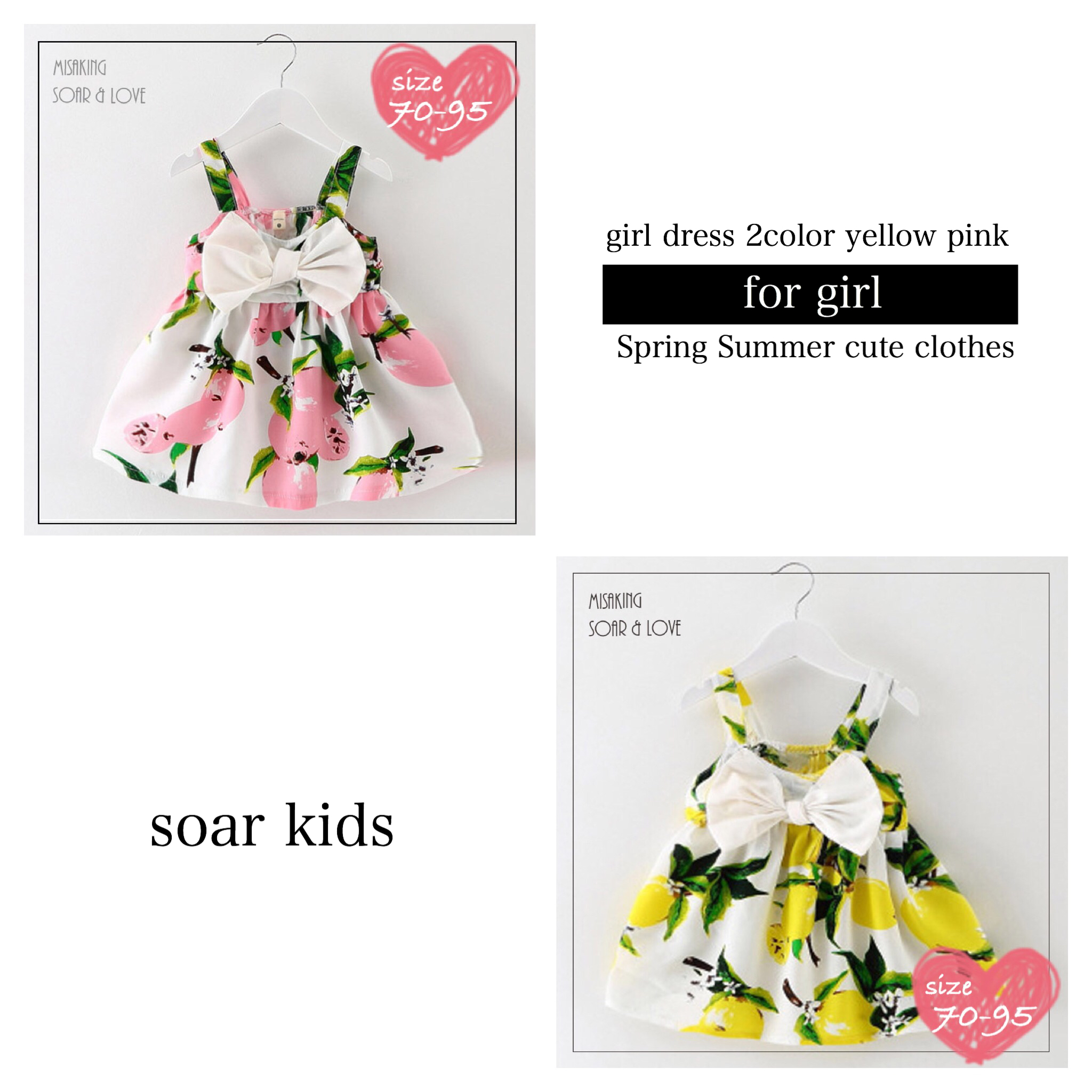 送料無料 レモン柄ワンピース アウトレット 海外子供服 Soar Kids 送料無料 レモン柄ワンピース アウトレット 海外子供服 Soar Kids