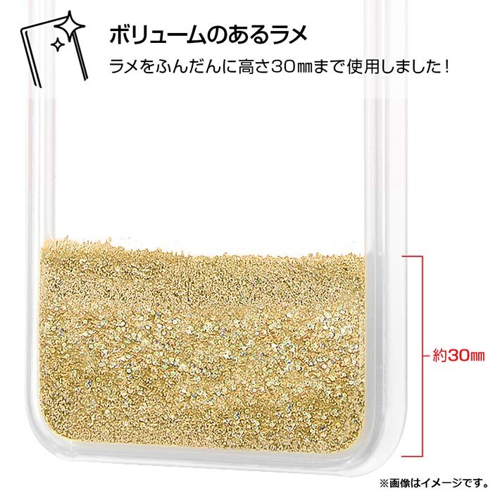 メール便 送料無料 Iphone12promax ポケットモンスター ラメ グリッター ケース ハードケース クリアケース ソフト ポケモン マホイップ コダック ヤドン ウッウ ピカチュウ ユキハミ アイフォン プロ マックス Iphone 12 Pro Max スマホカバー スマホケース S In 7g421