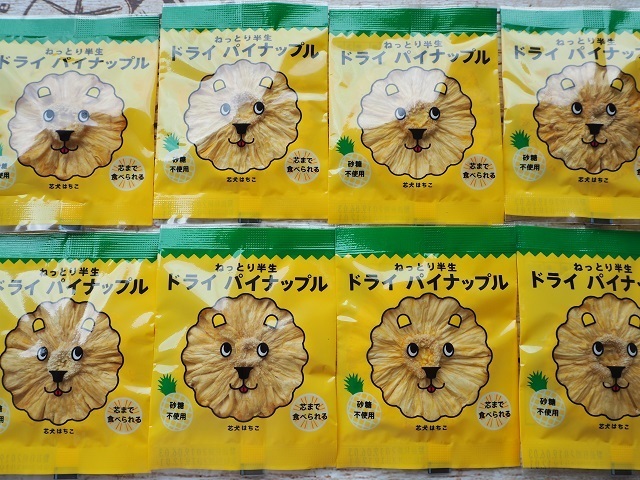 ベジバルーン購入者のみ追加購入 砂糖不使用 半生ドライパイン 芯犬はちこ 8枚セット Balloon バルーン ベジバルーン購入者のみ追加購入 砂糖不使用 半生ドライパイン 芯犬はちこ 8枚セット Balloon バルーン