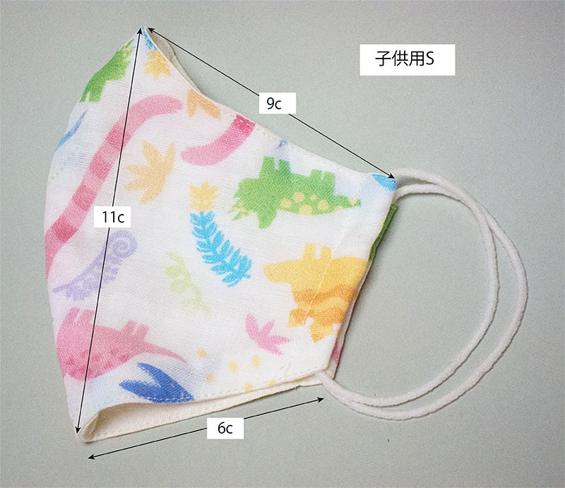 オリジナル恐竜プリントガーゼマスク2 K4 8 恐竜グッズ通販ショップ Chamaryu