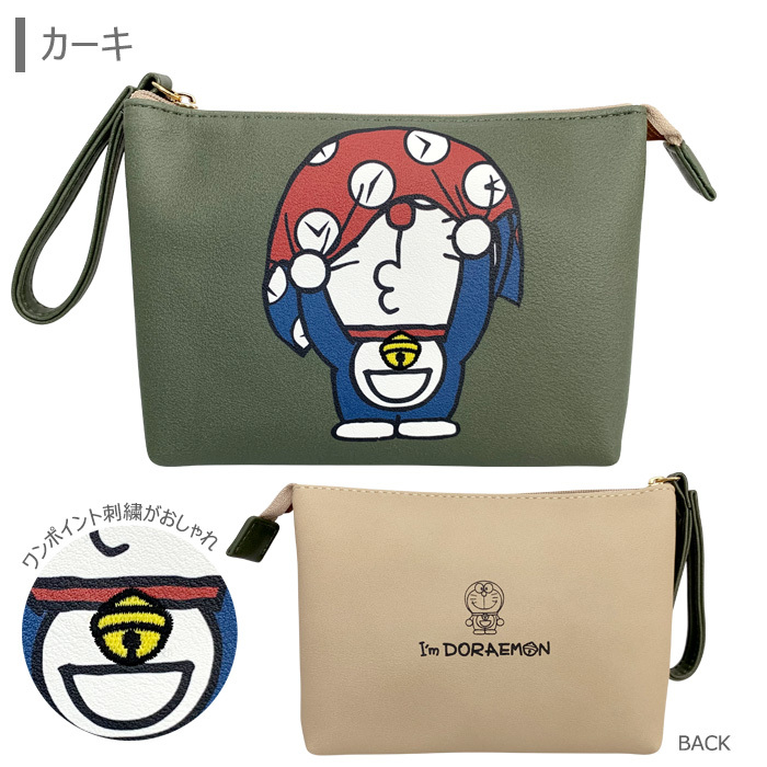 ドラえもん 刺繍 ダブルポーチ かわいい 小物入れ 大き目 大きめ 化粧ポーチ メイクポーチ コスメポーチ ファスナー かわいい レディース ポーチ ギフト プレゼント キャラクター グッズ キャラクター どらえもん ドラエモン 静香 しずか ブルー イエロー カーキ S Ard ドラえもん 刺繍 ダブルポーチ かわいい 小物入れ 大き目 大きめ 化粧ポーチ メイクポーチ コスメポーチ ファスナー かわいい レディース ポーチ ギフト プレゼント キャラクター グッズ キャラクター どらえもん ドラエモン 静香 しずか ブルー イエロー カーキ S Ard