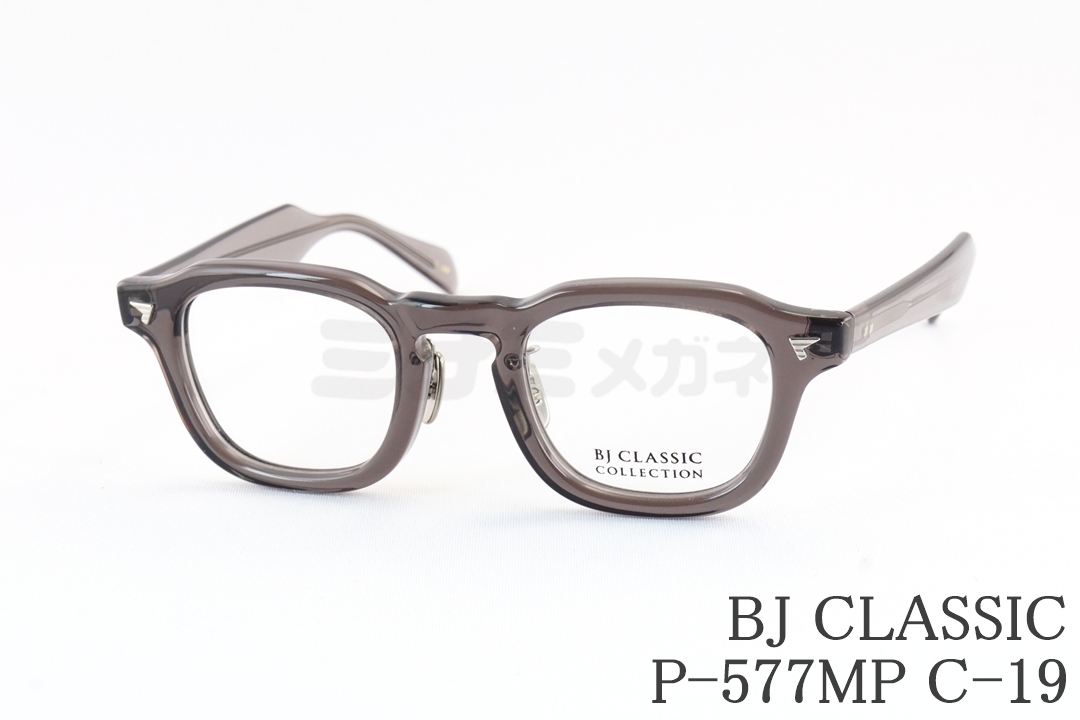 BJ CLASSIC メガネ P-577MP C-2 パリジャン ウェリントン フレンチ
