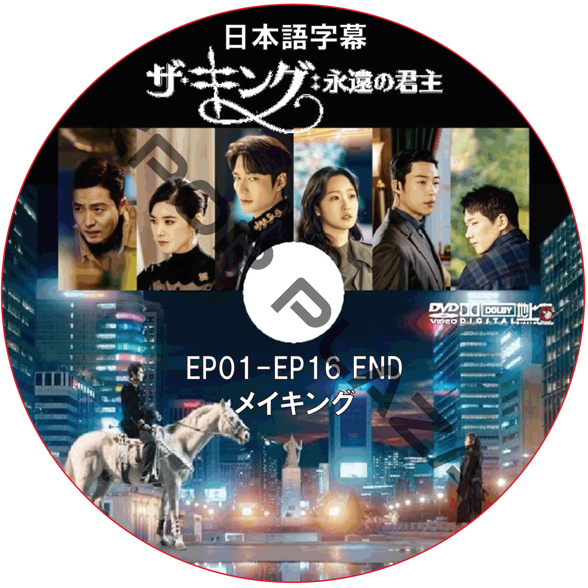 Drama The King Eternal Monarch 더 킹 영원의 군주 Page 1030 K Dramas Movies Soompi Forums Drama The King Eternal Monarch 더 킹 영원의 군주 Page 1030 K Dramas Movies Soompi Forums