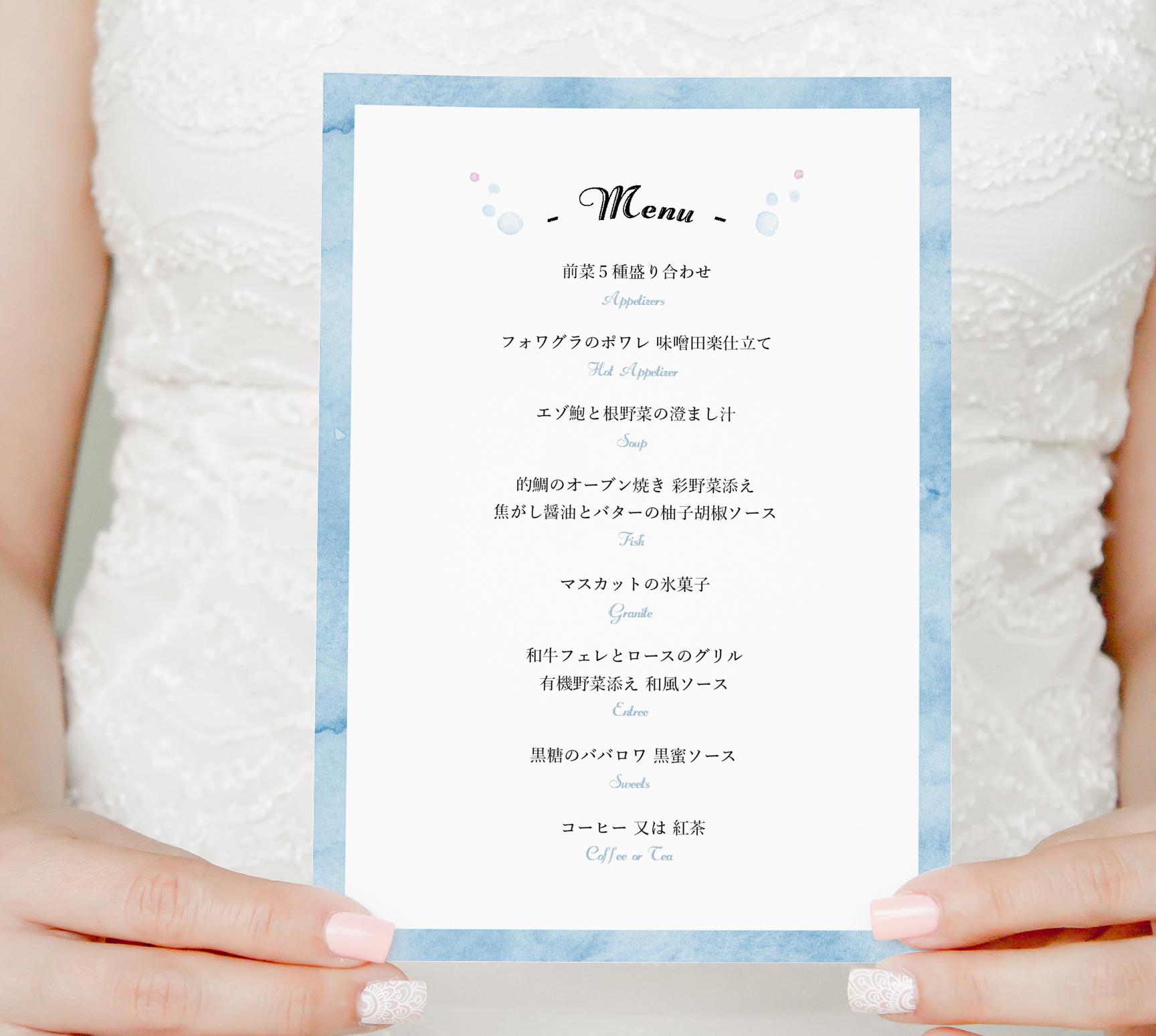 【100+】 結婚 式 メニュー 表 画像 最優秀作品賞 2020