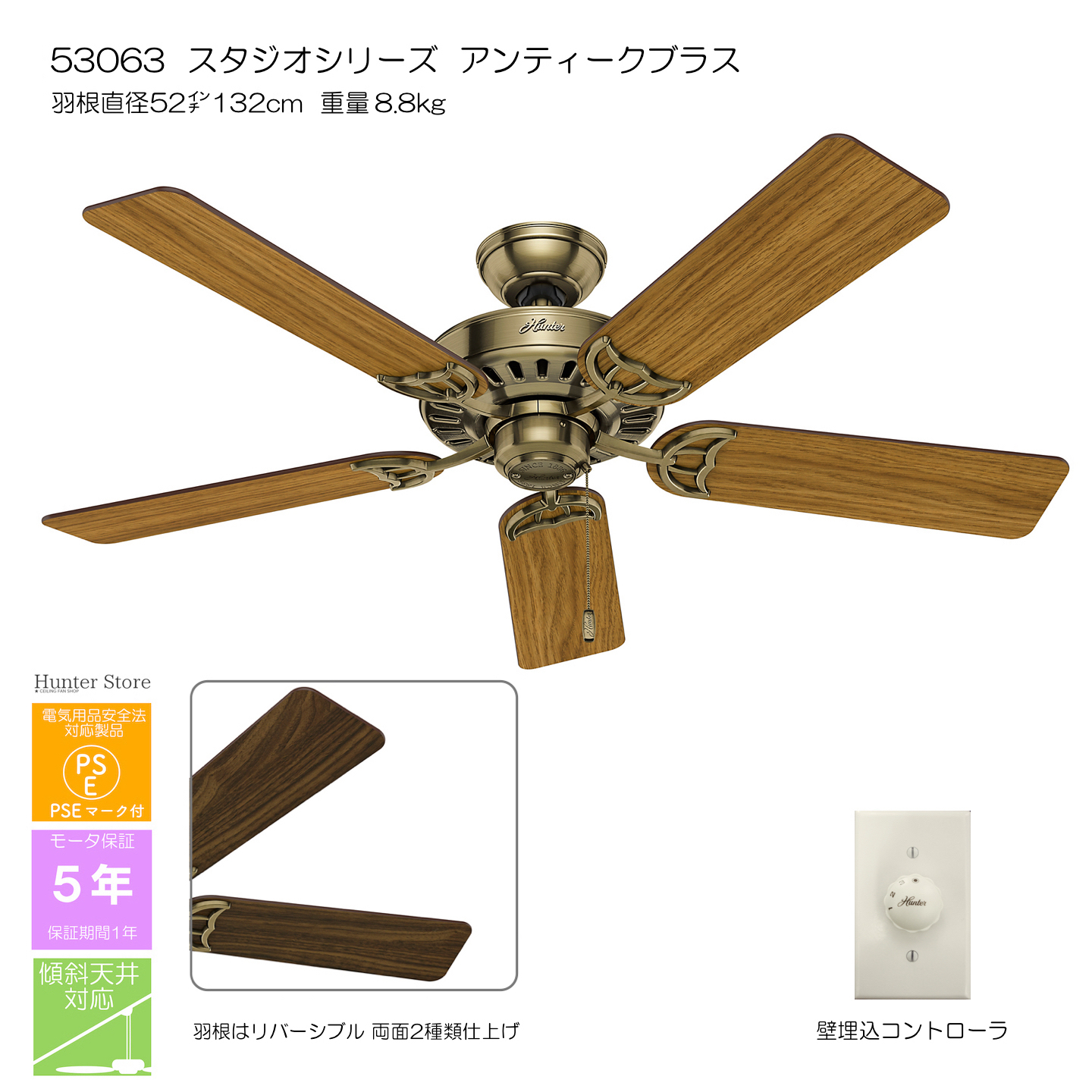 スタジオシリーズ 照明キット無【壁コントローラ付】 - 画像1