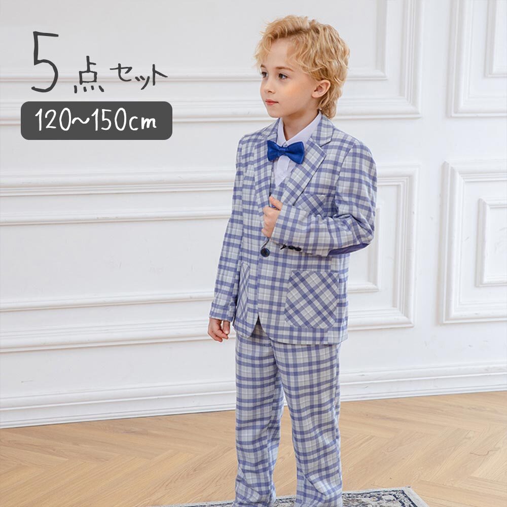 かっこいい 子供服 キッズ 男の子 スーツ シャツ キッズ ブルー