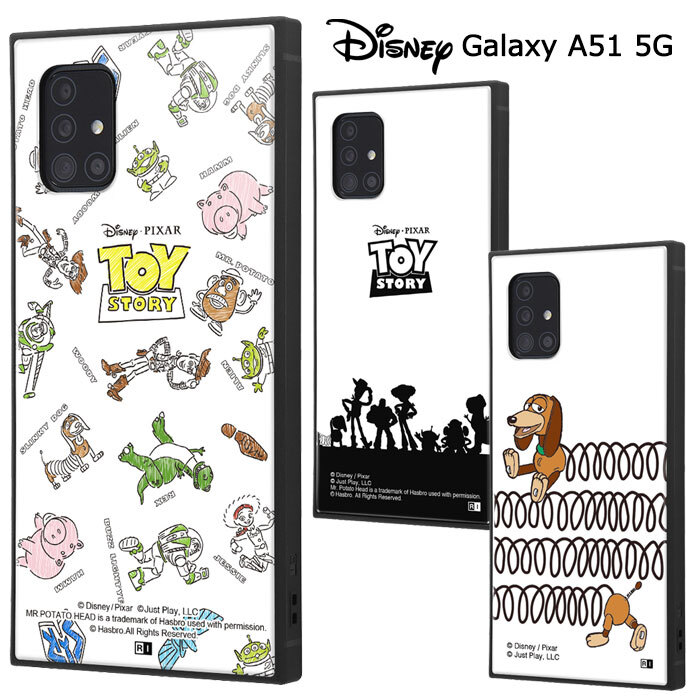 Galaxy A51 5g ディズニー トイストーリー 耐衝撃 スクエア ケース カバー ハイブリッド ソフト ソフトケース ハード ハードケース キャラクター グッズ スリンキー エイリアン ギャラクシー エーフィフティワン Galaxya515g Scg07 スマホカバー スマホケース S In 7g131