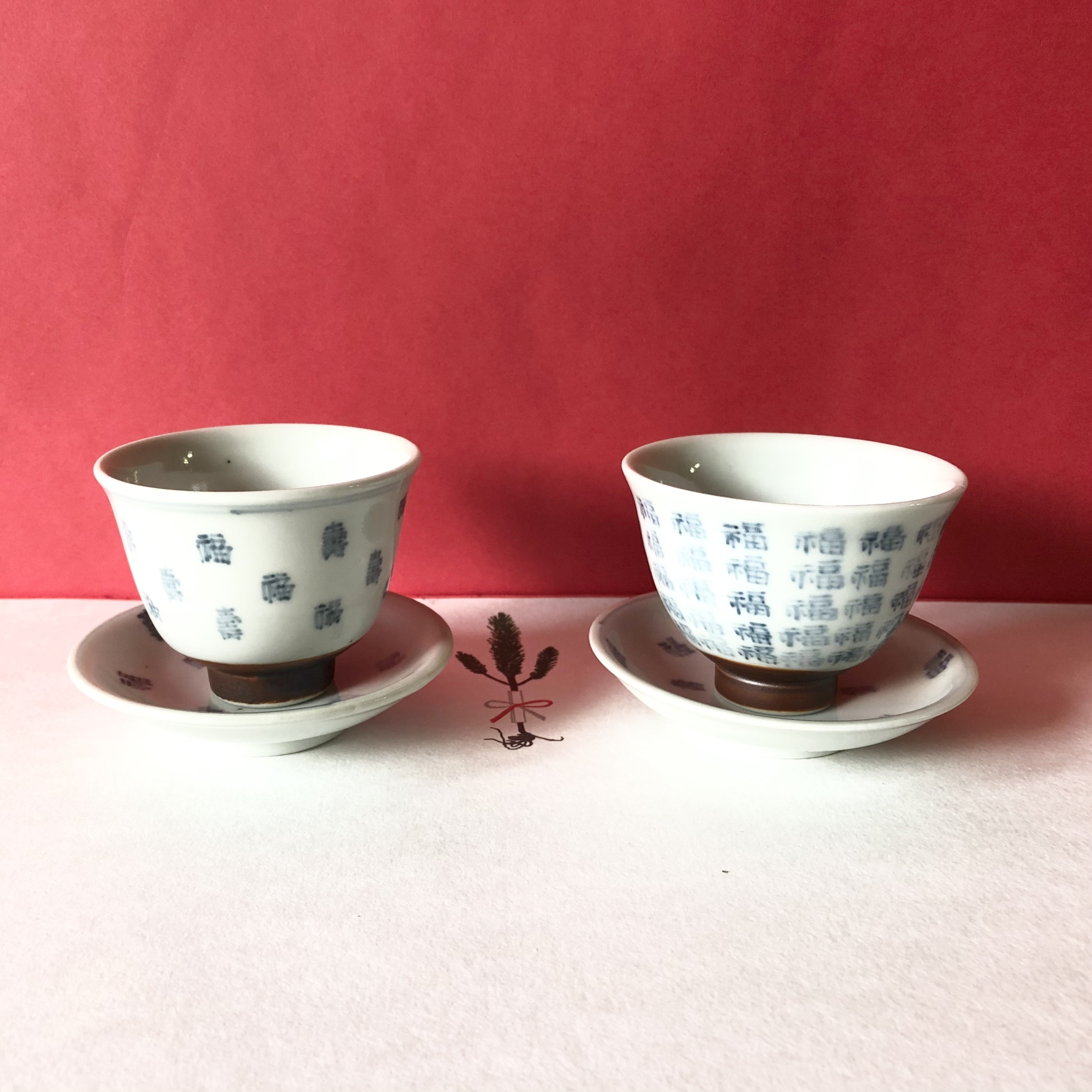 ぐい呑み 手塩皿 仙茶碗 豆皿 手作り ろくろ 有田焼 陶器市 初期伊万里 陶祖李参平窯 Onlineshop