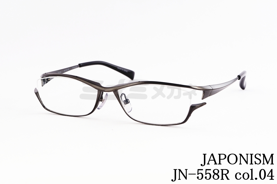 JAPONISM メガネフレーム JN-465R-II col.04 ツーポイント スクエア