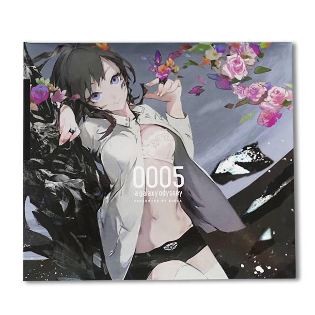 Various Artists/0005: a galaxy odyssey - 画像1