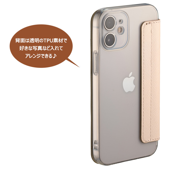 Iphone12mini 怪盗グルー ミニオンズ ティム もこもこ クリア フリップケース 手帳型ケース 手帳型 クリアケース 透明 手帳ケース キャラクター グッズ ミニオンズ ミニオン ボブ アイフォン トゥエルブ ミニ Iphone 12 Mini 5 4 スマホカバー スマホケース S Sc 7g786