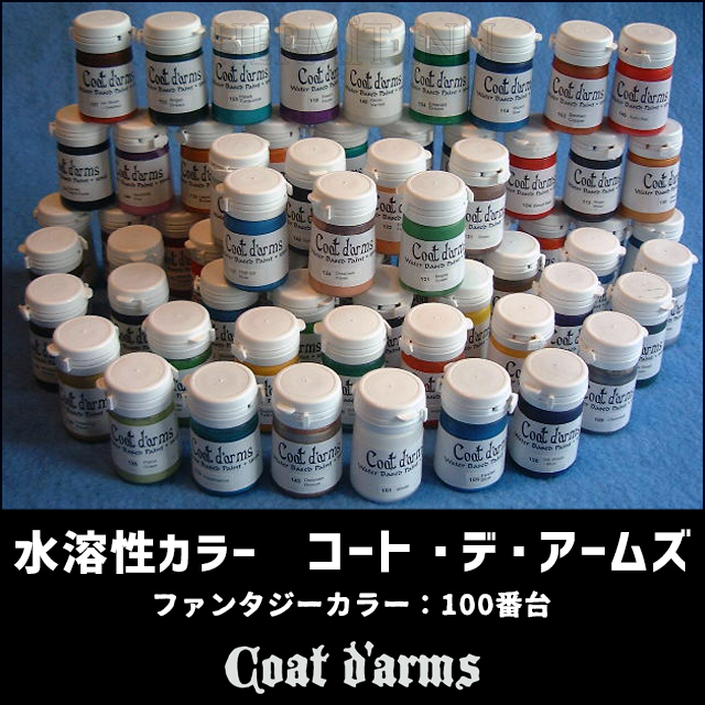 139【マットバーニッシュ(ツヤ消しコート剤)】 - 画像2
