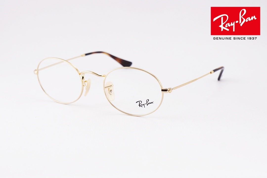 Ray-Ban メガネ RX3547V 2502 オーバル RB3547V レイバン 正規品