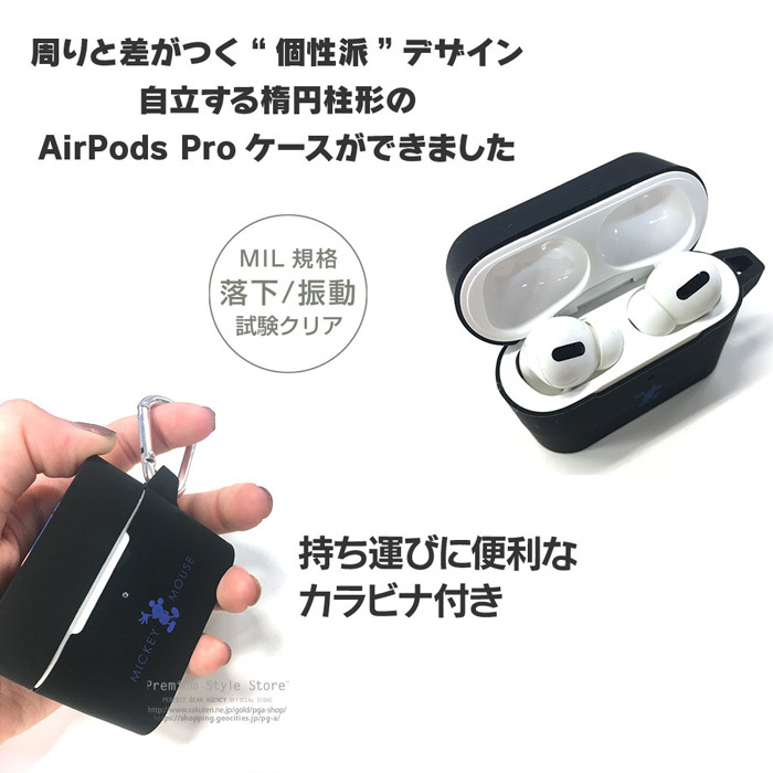 Airpods Pro ディズニー エアーポッズ プロ シリコン ケース カバー カラビナ付き ソフトケース ソフト シリコンケース かわいい ミッキー ミニー トイストーリー モンスターズインク エアーポッズプロ Airpodsproケース Air Pods 収納ケース 保護カバー S Pg 7d417 Stars