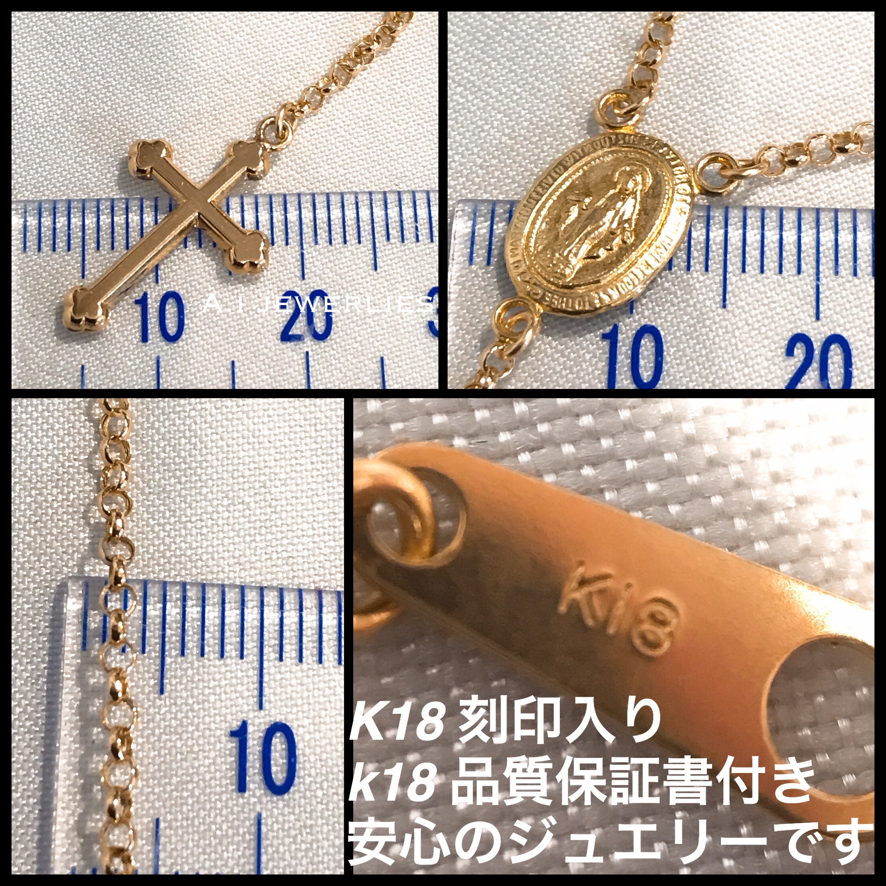 ネックレス 18金 50cm K18 ロザリオ ネックレス 50cm K18 Rosario Necklace 50cm A I Jewelries エイアイジュエリーズ ネックレス 18金 50cm K18 ロザリオ ネックレス 50cm K18 Rosario Necklace 50cm A I Jewelries エイアイジュエリーズ