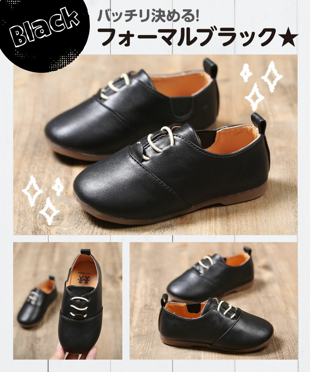 キッズ フォーマル 靴 男の子 女の子 子供靴 シューズ キッズ靴 入園式 結婚式 七五三 しあわせ倉庫