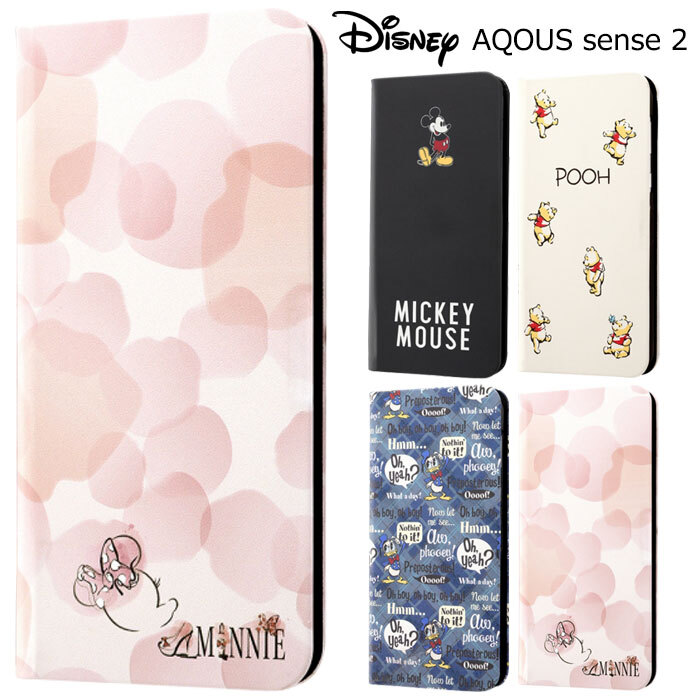 Aquos Sense2 ケース ディズニー フリップ カバー 手帳型 ケース Stars