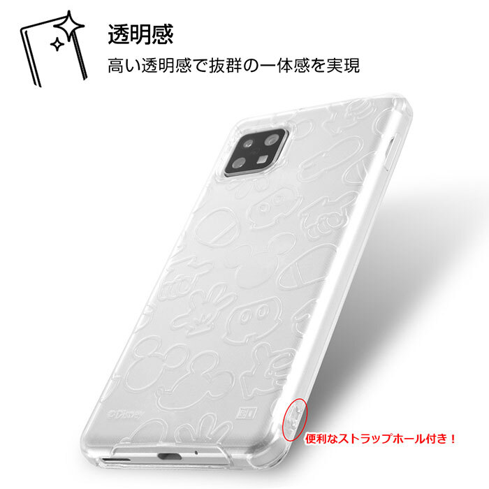 Aquos Sense4 Sense4basic Sense4lite ディズニー ミッキーマウス ラメ入り Tpu ソフトケース ウルトラクリア ケース カバー ソフト クリアケース クリア シンプル 透明 ミッキー アクオス センス 4 Aquossense4 Sh 41a スマホケース スマホカバー S In 7g077 Stars