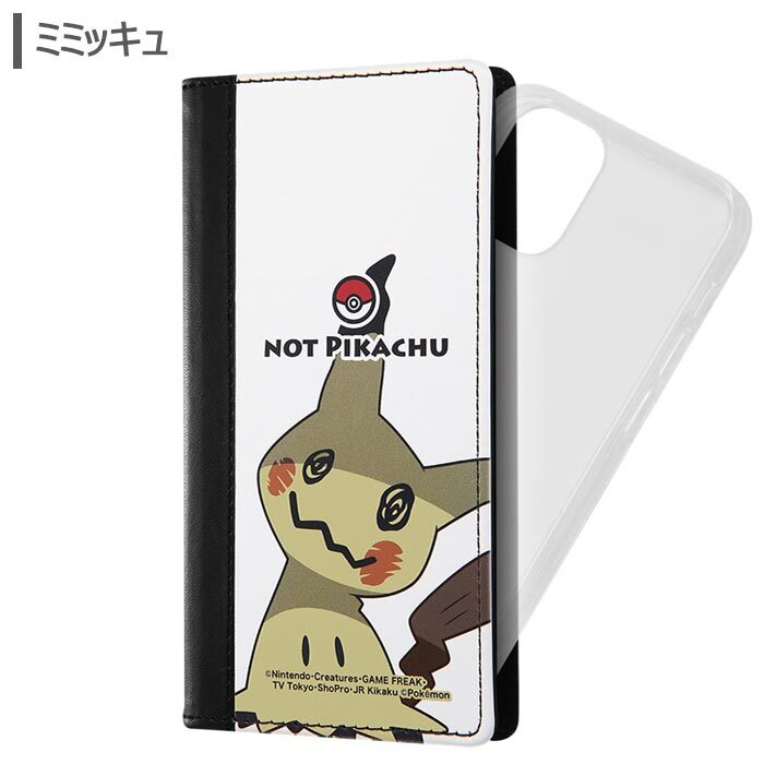 メール便 送料無料 Iphone12mini ポケットモンスター 手帳型 ケース Flex カバー 手帳型ケース 手帳ケース ダイアリー フリップ グッズ ポケモン ミミッキュ ピカチュウ カビゴン ゲンガー アイフォン トゥエルブ ミニ Iphone 12 Mini スマホカバー スマホケース S In