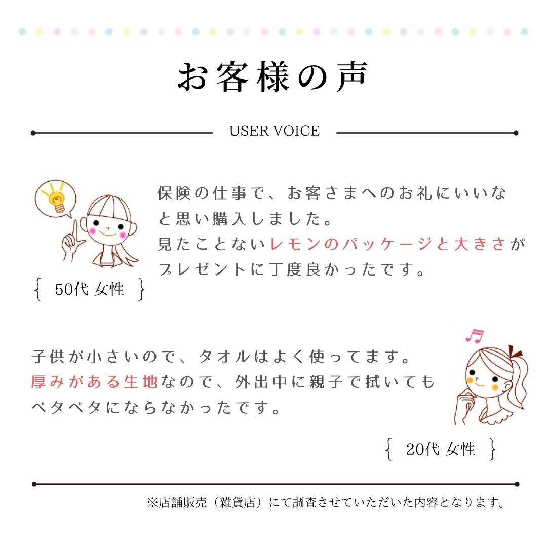 ハンカチタオル 柑橘文様タオル 今治タオル 引っ越し祝い 挨拶 贈り物 タオルギフト おすすめタオル Enrich Towel Shop