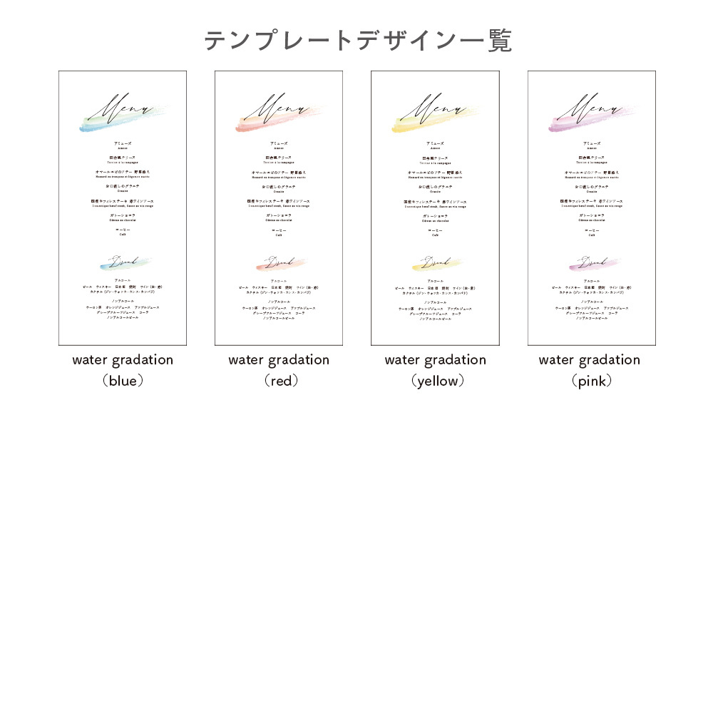 メニュー表 ホワイト 4シート 12枚分 And Craft By Happyleaf メニュー表 ホワイト 4シート 12枚分 And Craft By Happyleaf