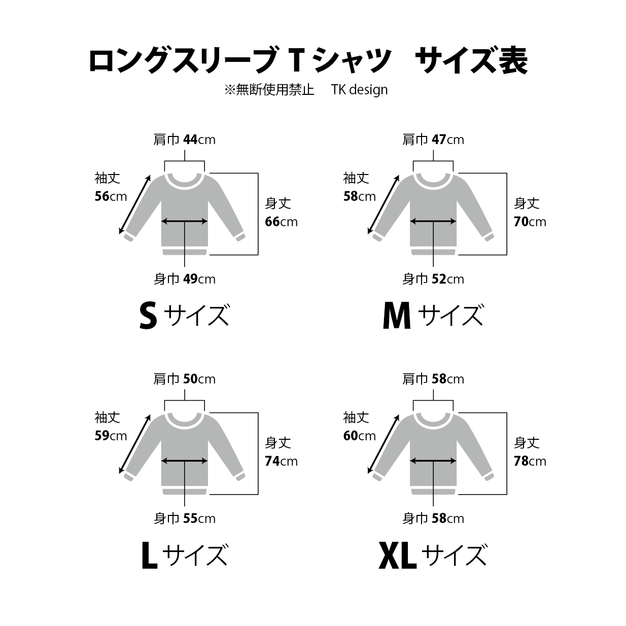 Ecobad ロングスリーブtシャツ It S Over 色違い有 N1 グラフィックファッションアイテム専門店ecobad エコバド