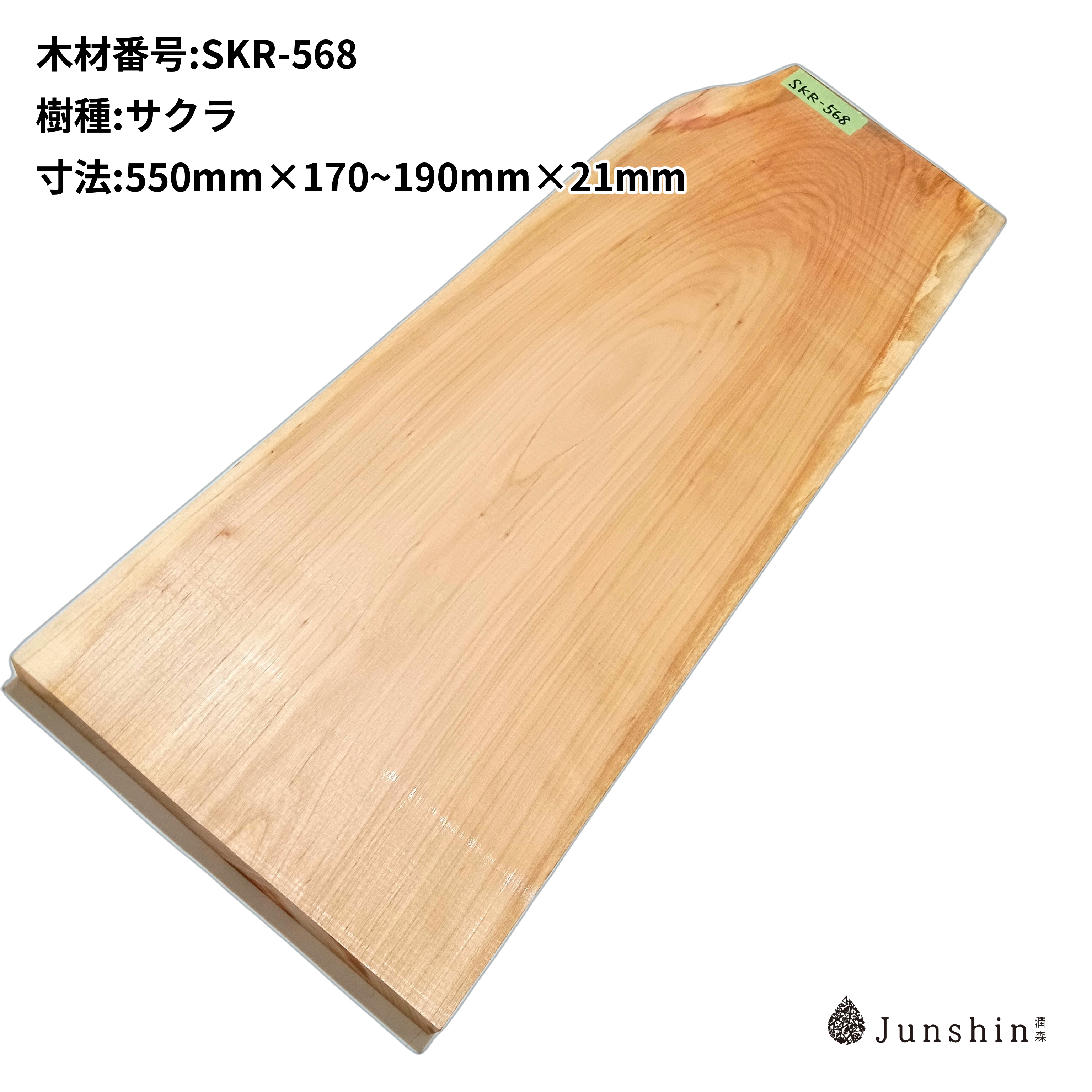 今週旅立った板たち(27枚)