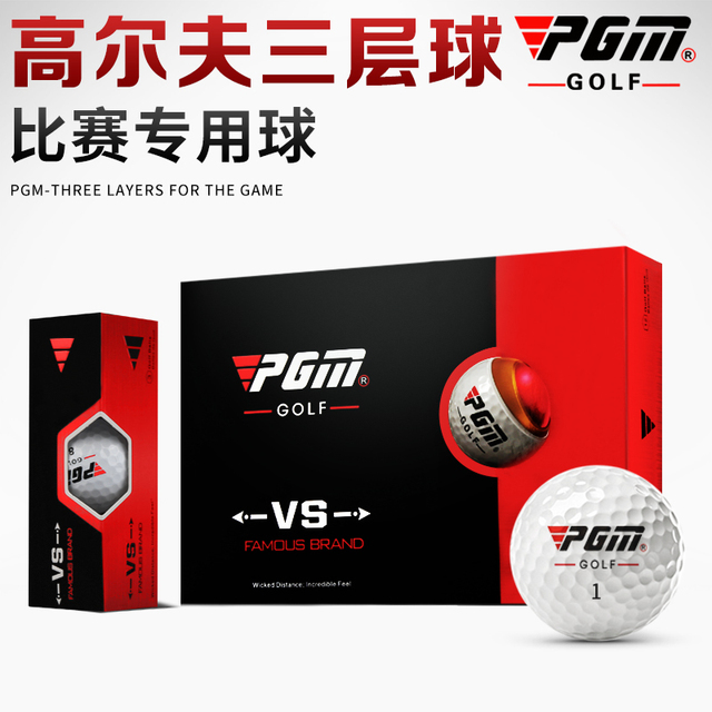 ゴルフボール Pgm エクストラディスタンス 1ダース 12個入り ホワイト ゴルフ用品 公認 Teeupjapan07