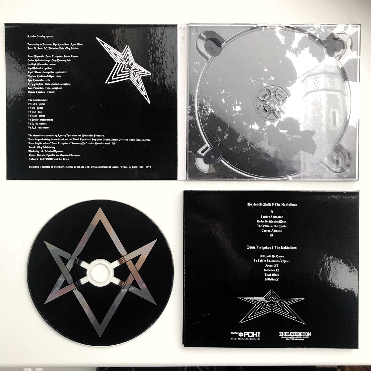 MAJDANEK WALTZ / DENIS TRETYAKOV / THE NOKTULIANS - Pentagram CD - 画像3