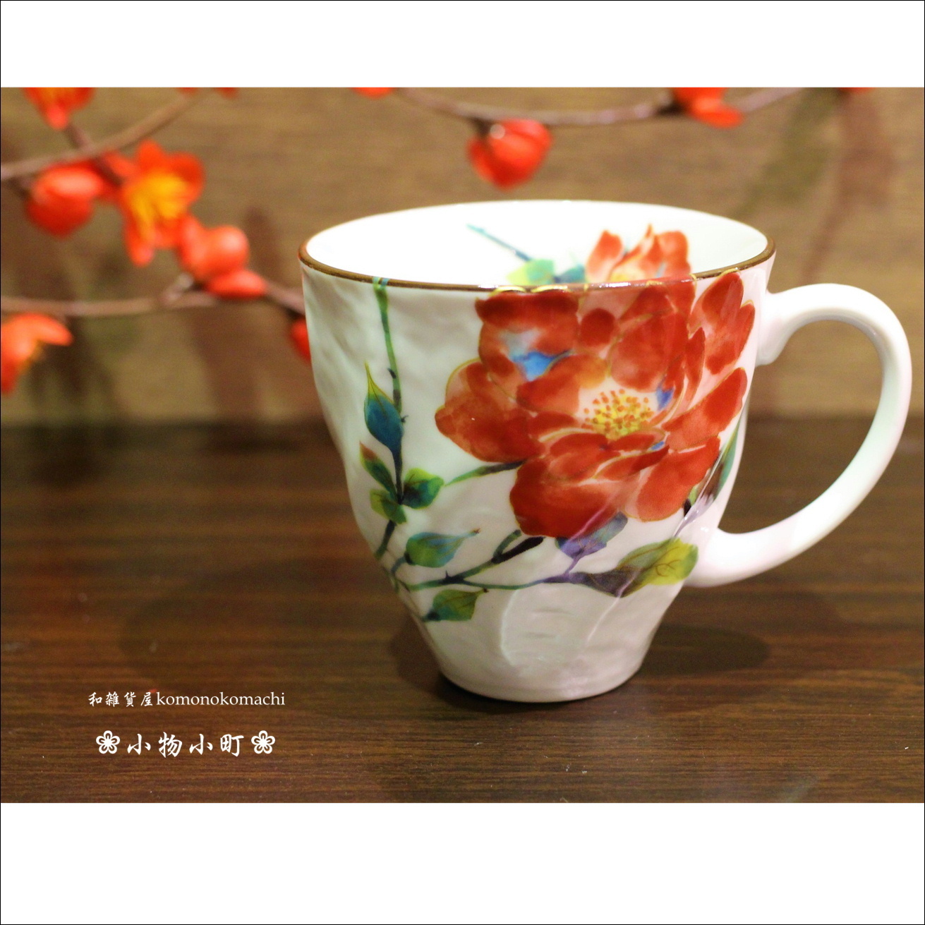 美濃焼陶器 湯呑 マグカップ 雅赤 キッチン雑貨 Brounie１ キッチン雑貨 Brounie1