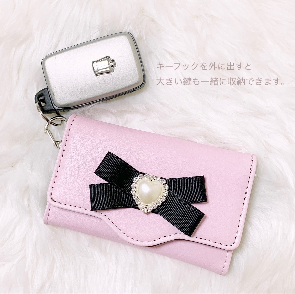 レザー ビジュー付きキーケース Dear Merry