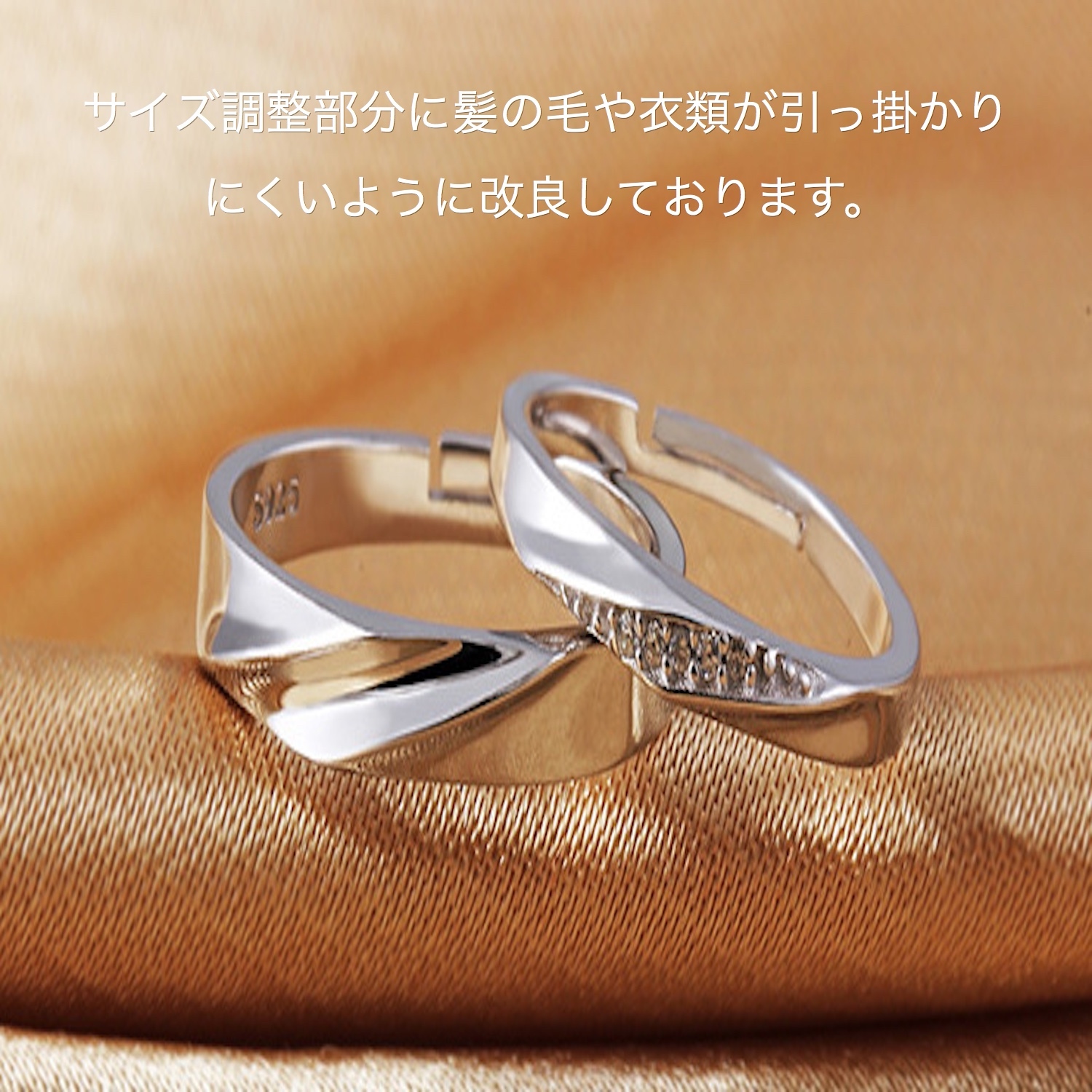 ペアアクセサリー工房 愛の形 ペアリング シルバー925 レディースリング メンズリング ペアルック 結婚指輪 婚約指輪 フリーサイズ サイズ調整可能 お揃いのネックレスやブレスレットなどおしゃれなペア専門店 Peaceya