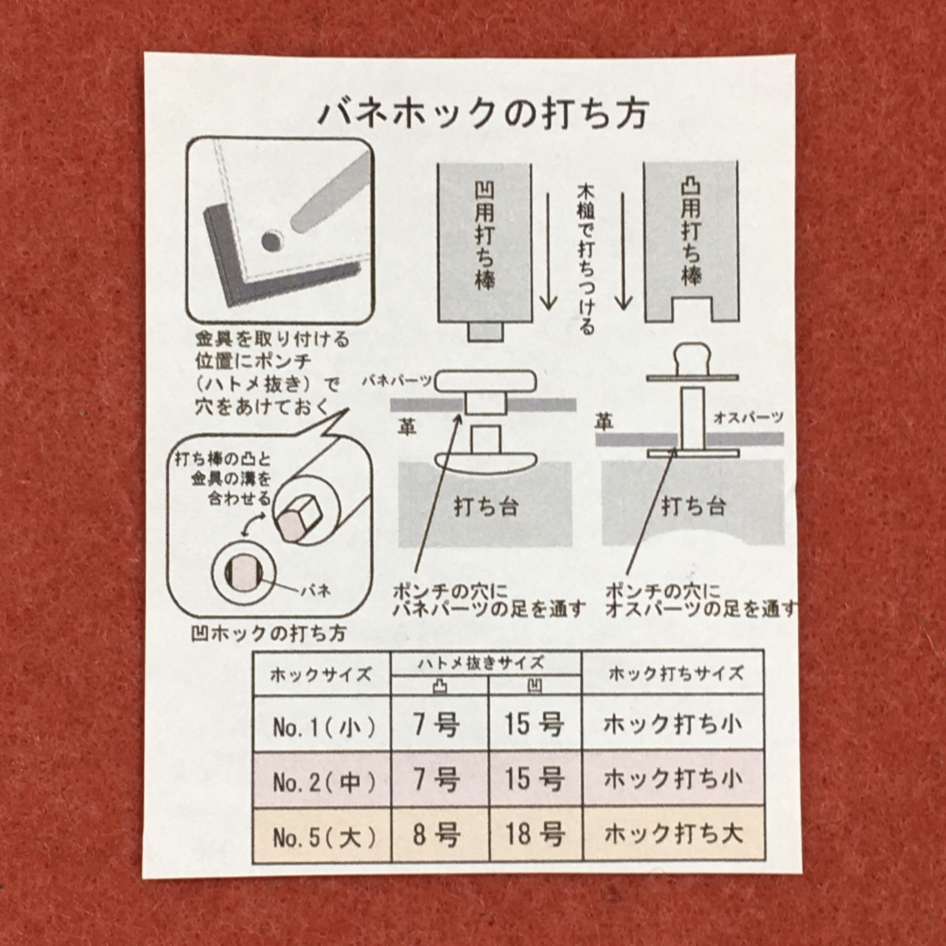 バネホック 中 アンティーク 10コ入り Jbh 7 And Leather 初心者 中級者のための革素材 レザークラフト用品のお店