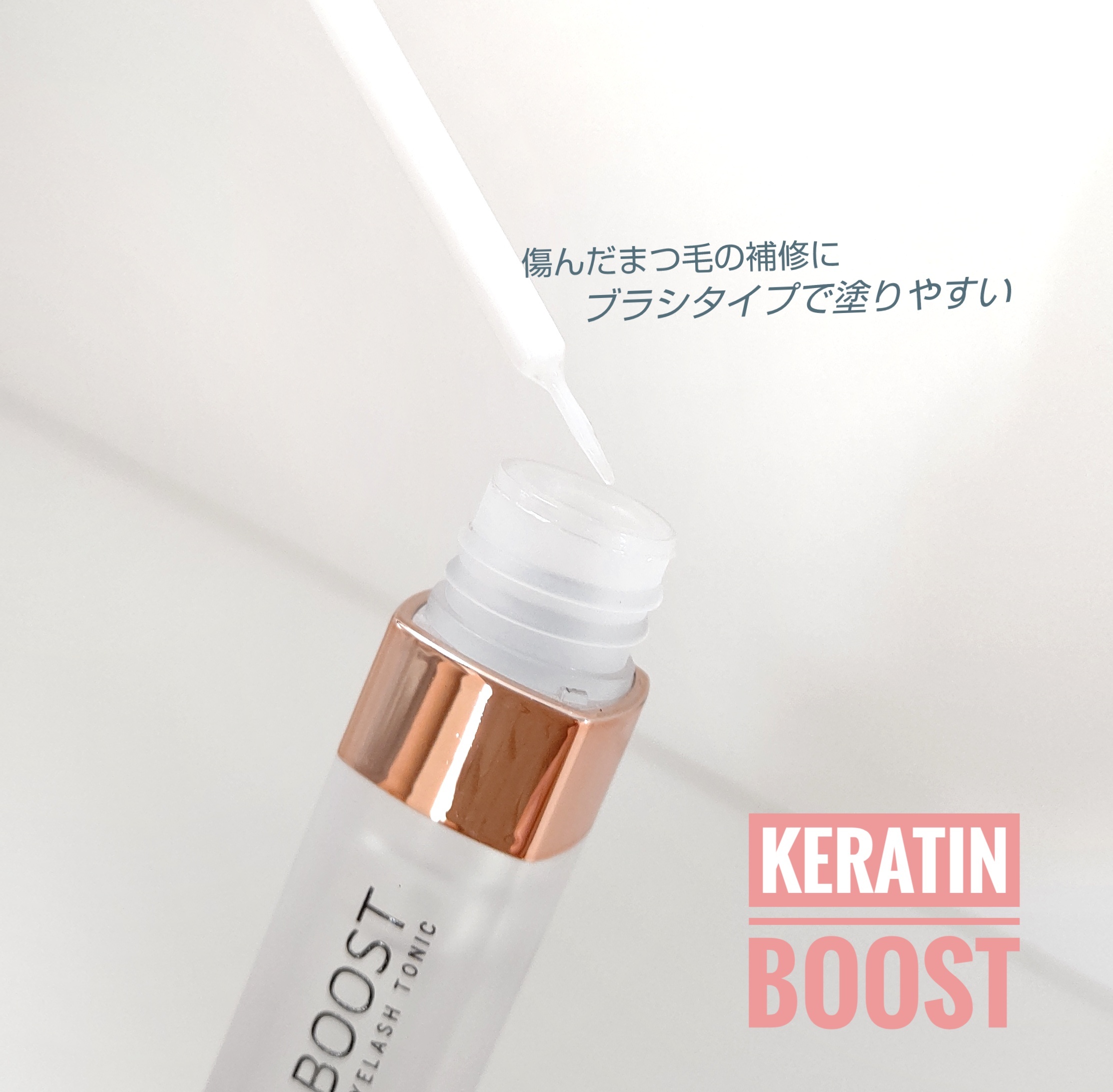 ロマンサ ケラチンブースト まつげエクステ商材 FLAP EYELASHES（フラップアイラッシュ）