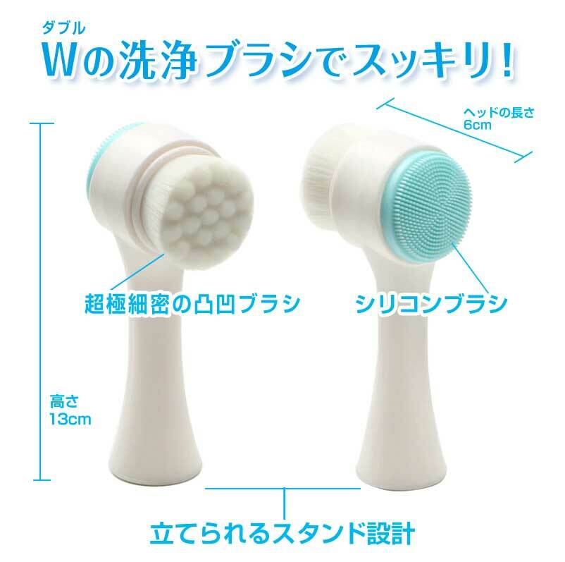 洗顔ブラシ 高級竹炭極細毛 メイクブラシ 美顔器 40万本の極細密集毛 マッサージ 男女兼用 美容グッズ 美肌 毛穴ケア 黒ずみ毛穴 スッキリ Wavethestone