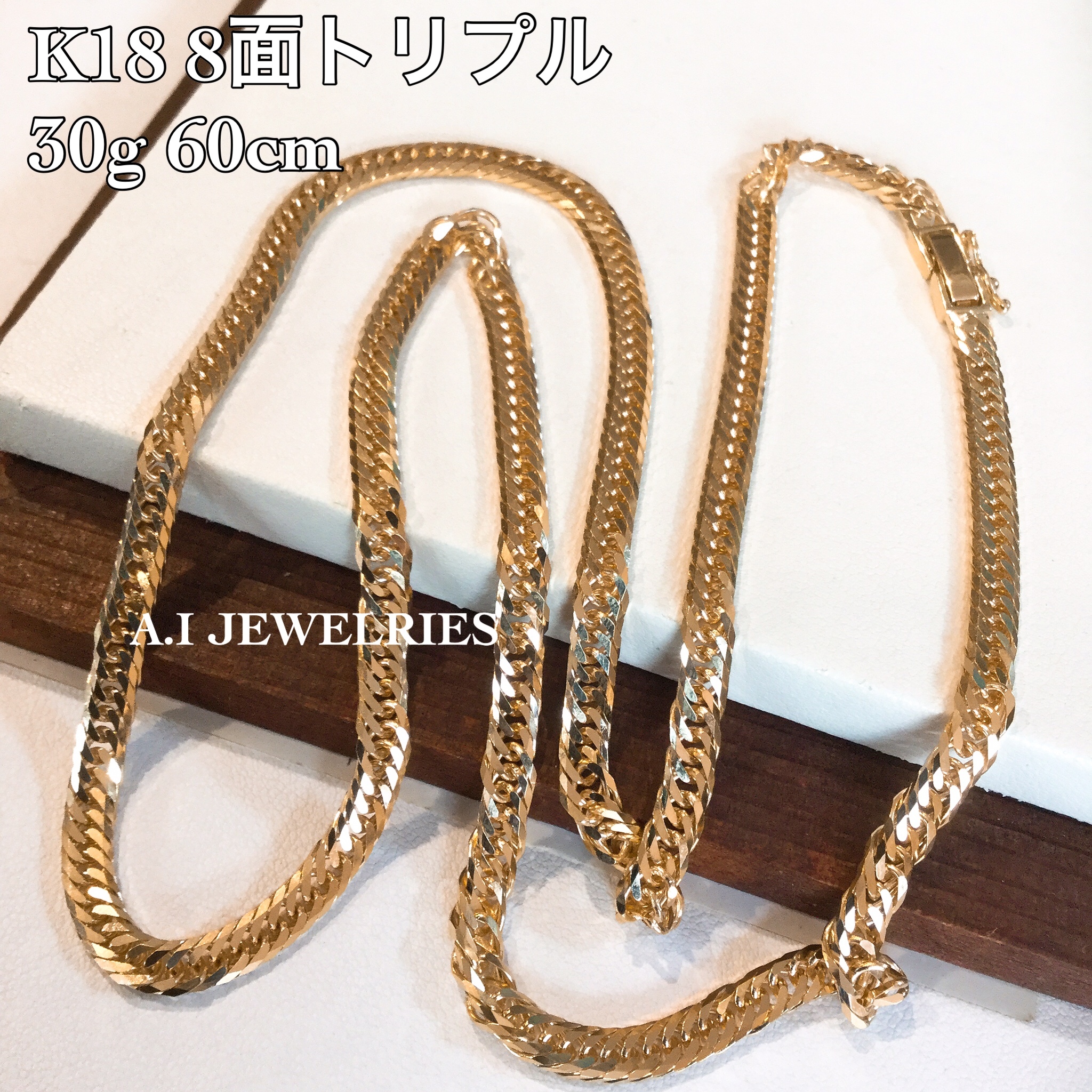 K18 30g 60cm 8面 トリプル 喜平 ネックレス ロング メンズ オススメ サイズ A I Jewelries エイアイジュエリーズ K18 30g 60cm 8面 トリプル 喜平 ネックレス ロング メンズ オススメ サイズ A I Jewelries エイアイジュエリーズ