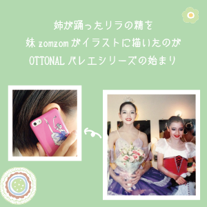 ご注文の前に必ずお読みください - 画像3