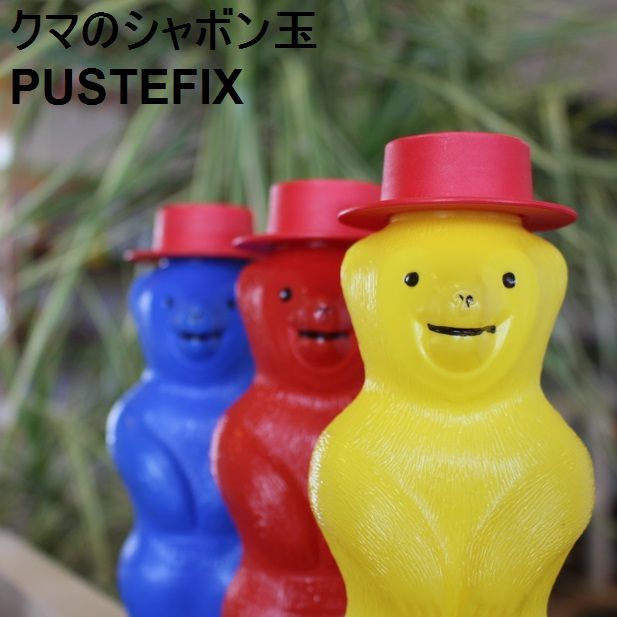 クマのシャボン玉 箱なし Mag Online Store クマのシャボン玉 箱なし Mag Online Store