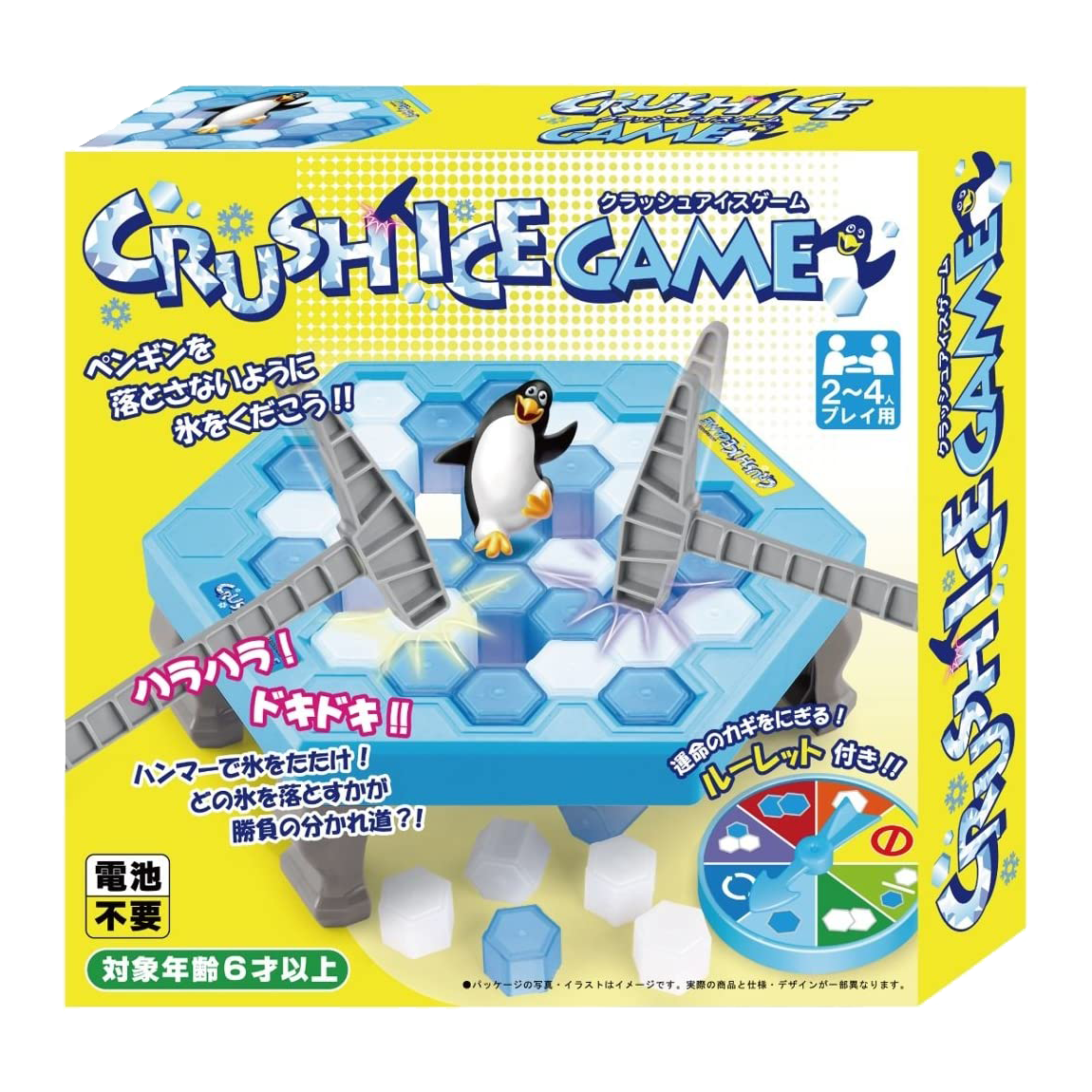 未開封 クラッシュアイスゲーム パイナップルゲームズ ボードゲーム販売