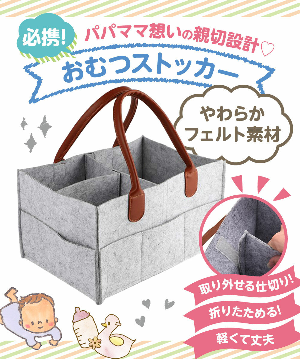 おむつストッカー 折りたたみ ベビー用品収納 バッグ オムツ収納ケース ベビー 赤ちゃん ボックス ケース 小物入れ 出産祝い グレー しあわせ倉庫