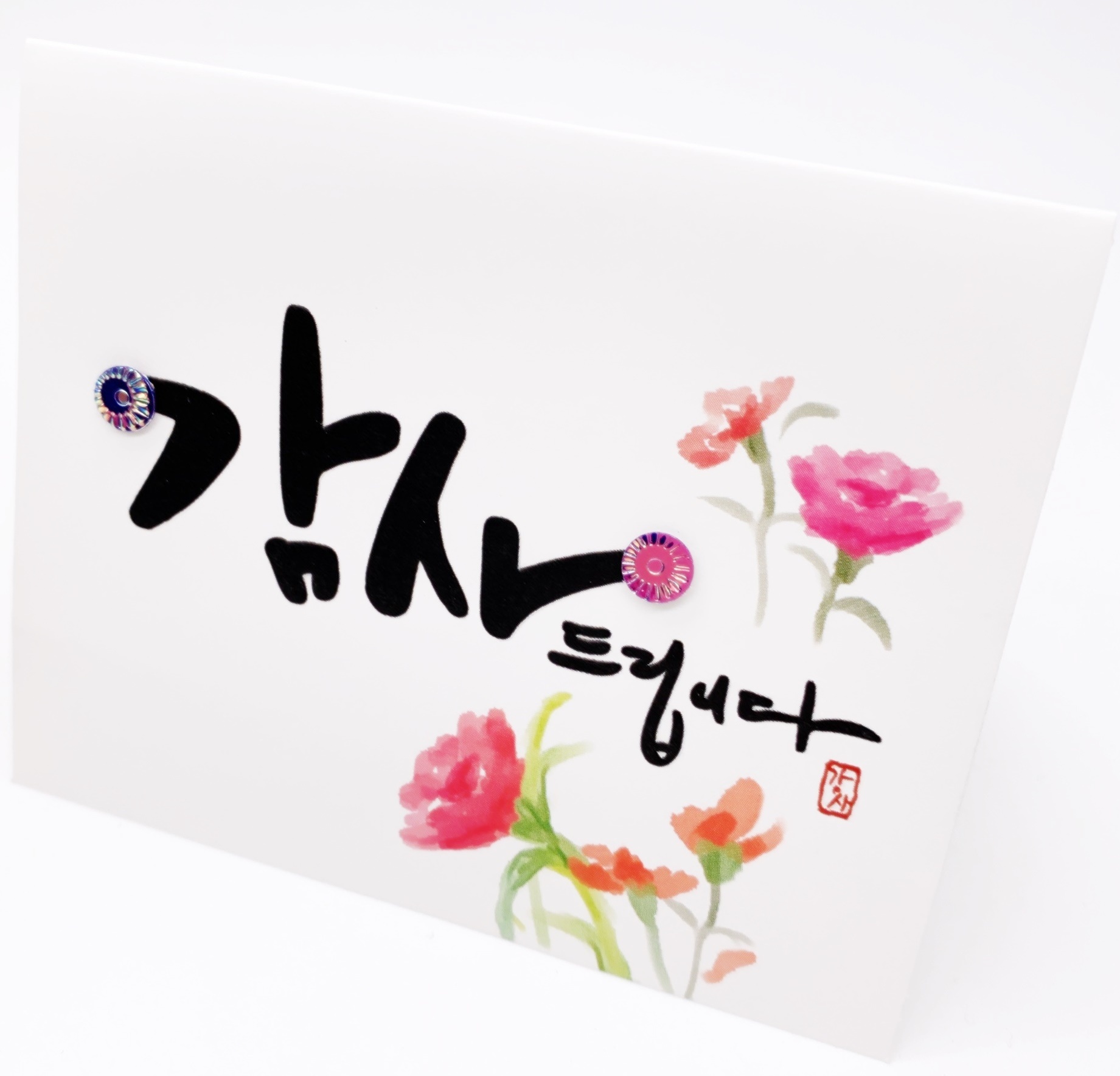 韓国 ハングル メッセージカード カムサハムニダ 飾付きミニ 封筒付 11 Aqua Drop
