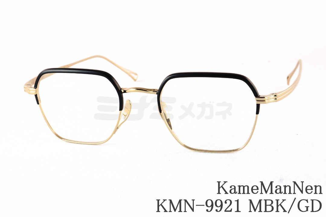 KameManNen 単式 跳ね上げ メガネ KMN-54 AG ラウンド 丸眼鏡 オーバル