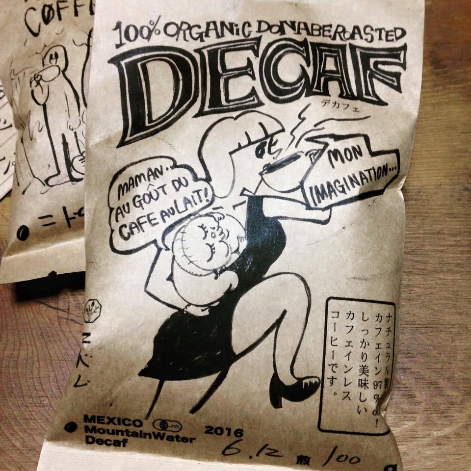 お家カフェセット②「デカフェCOFFEE豆と焼き菓子」 - 画像2
