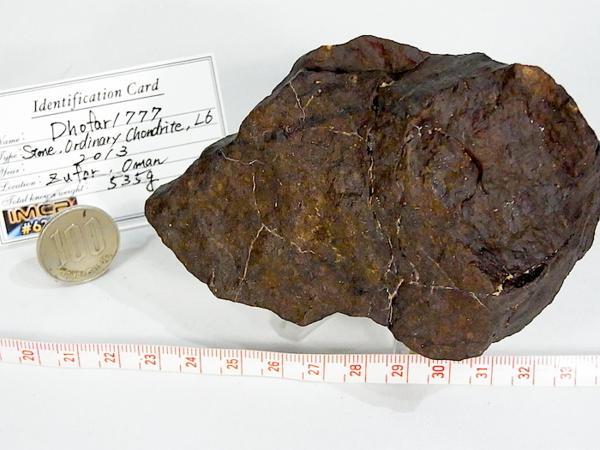 隕石 石質隕石 Dhofar1777 366g 普通コンドライト メインマス 激レア 総量535g 国際隕石学会データベース登録済 隕石と化石の部屋