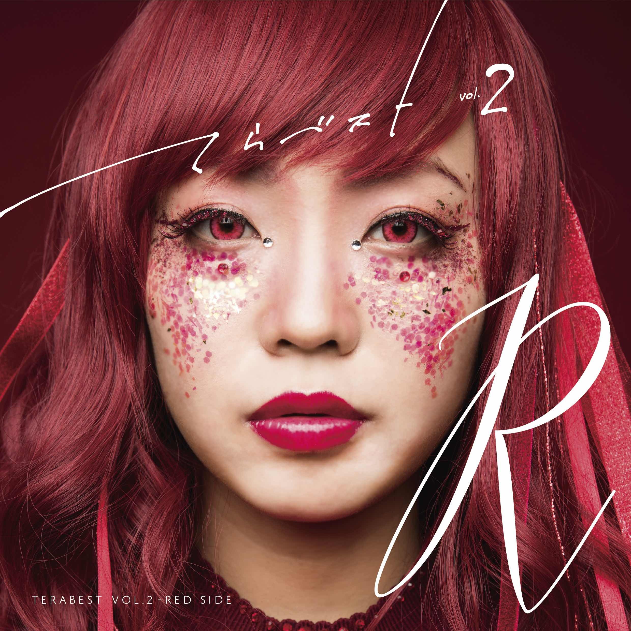 てらりすと 8th Album『てらベスト vol.2 "R"』 (CD+冊子) - 画像2
