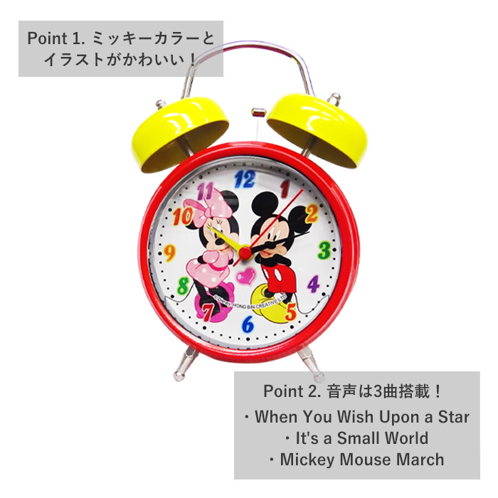 送料無料 並行輸入品 新品 ディズニー ミッキーマウス ファンタジー 音声 目覚し時計 時計 ウォッチ とけい 目覚し 目覚まし 目覚まし時計 かわいい 曲 ミュージック ディズニーソング キャラクター グッズ ミッキー ミニー 子供 プレゼント ギフト お誕生日 S Toe 送料無料 並行輸入品 新品 ディズニー ミッキーマウス ファンタジー 音声 目覚し時計 時計 ウォッチ とけい 目覚し 目覚まし 目覚まし時計 かわいい 曲 ミュージック ディズニーソング キャラクター グッズ ミッキー ミニー 子供 プレゼント ギフト お誕生日 S Toe