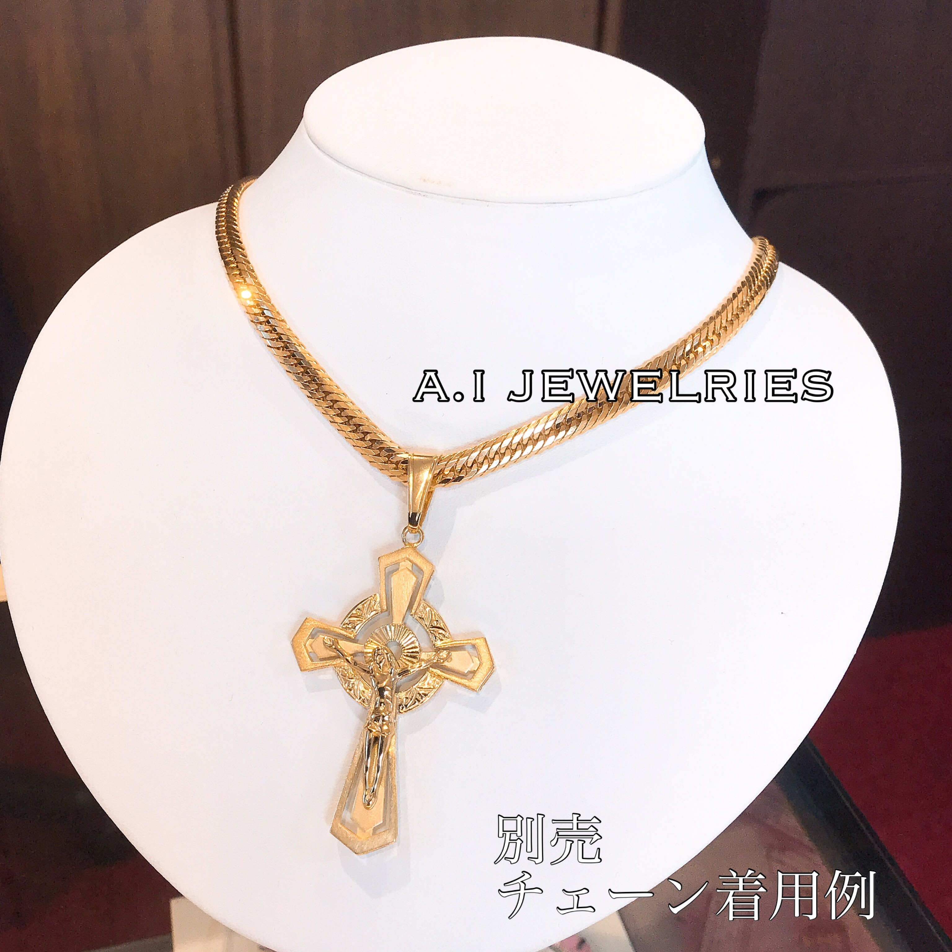 18金 クロス ペンダント 超特大 大きい サイズ K18 Crosa Pendant Large A I Jewelries エイアイジュエリーズ