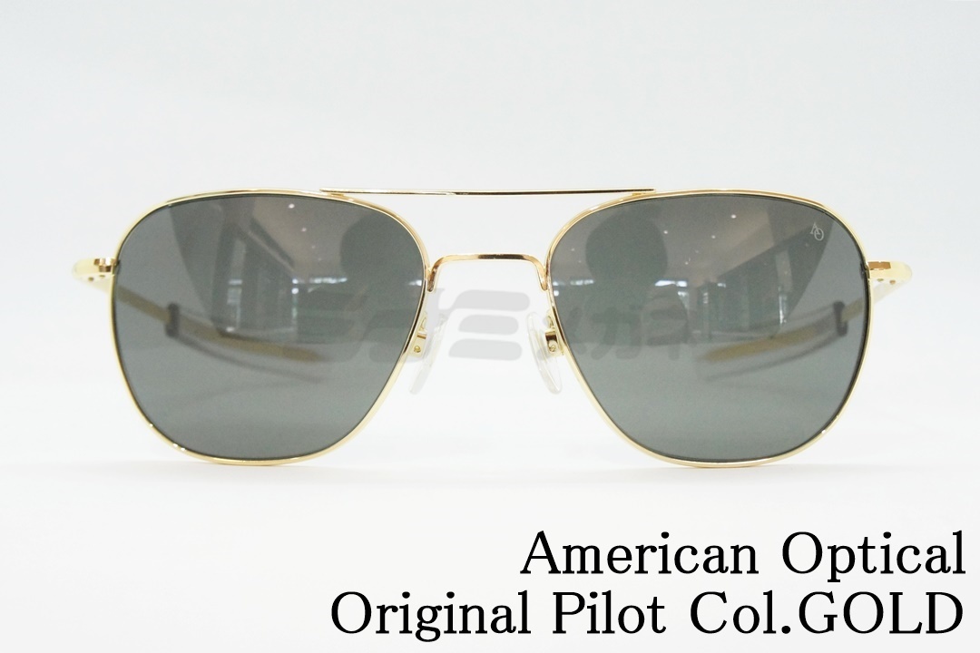 トム・クルーズさん着用】American Optical サングラス Original Pilot