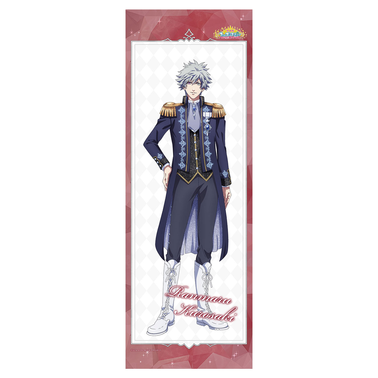 在 うたの プリンスさまっ マジloveキングダム 黒崎蘭丸 ミニタペストリー エムズファクトリーオフィシャルオンラインストア