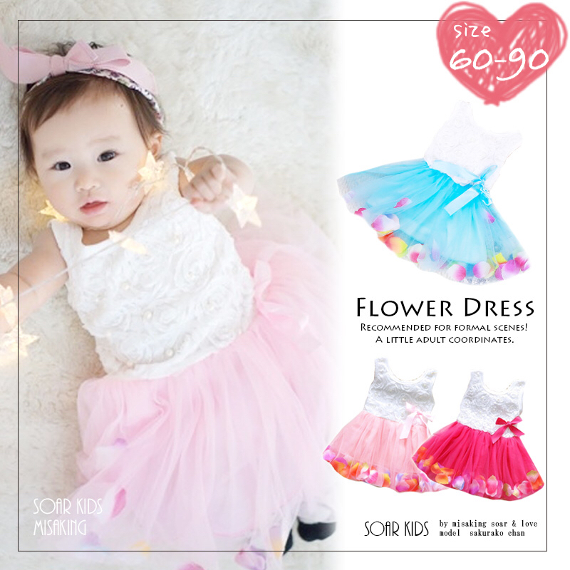 送料無料 花びら入りチュールドレス アウトレット 海外子供服 女の子 Soar Soar Kids